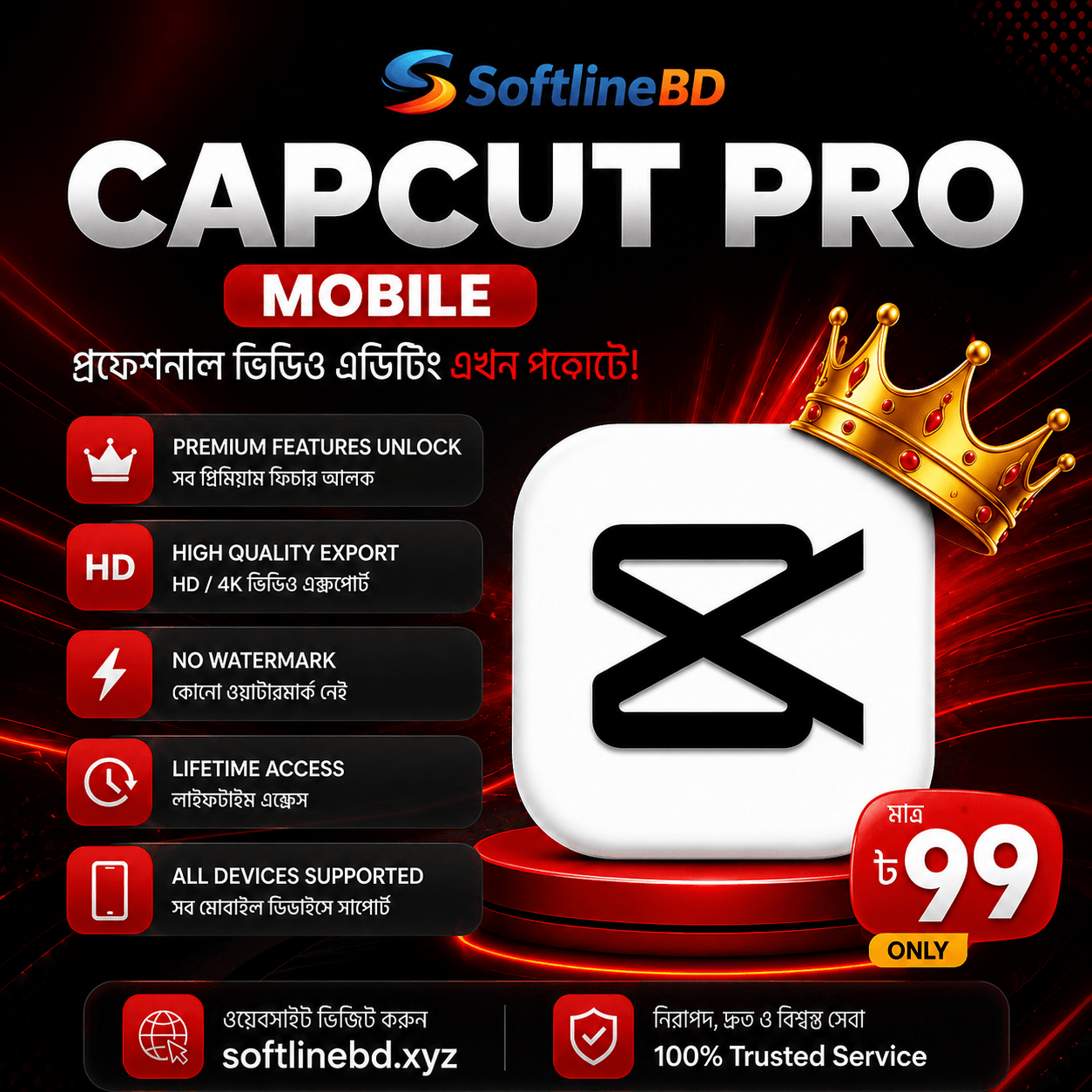 Capcut Pro Mobile