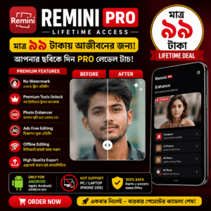 Remini Pro