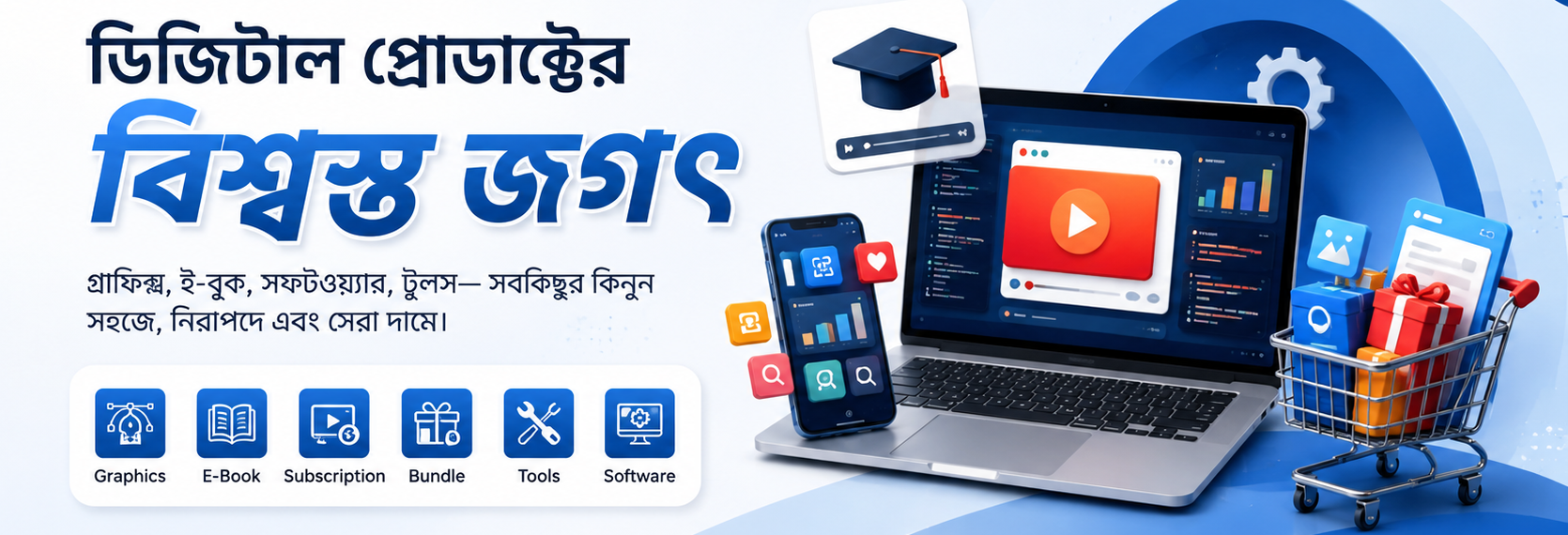Softlinebd