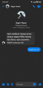 facebook_messenger_chat (2)-ezremove